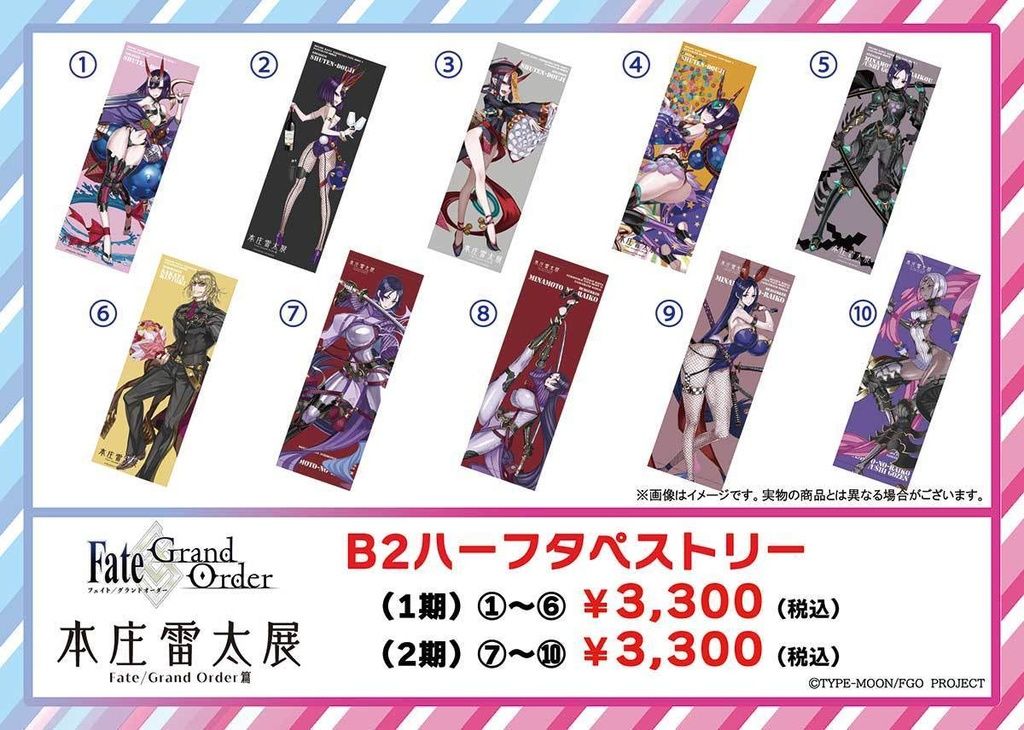 買動漫| [Mu's 同人掛軸代購] [PhraseGallery編集部_通販部] 【本庄