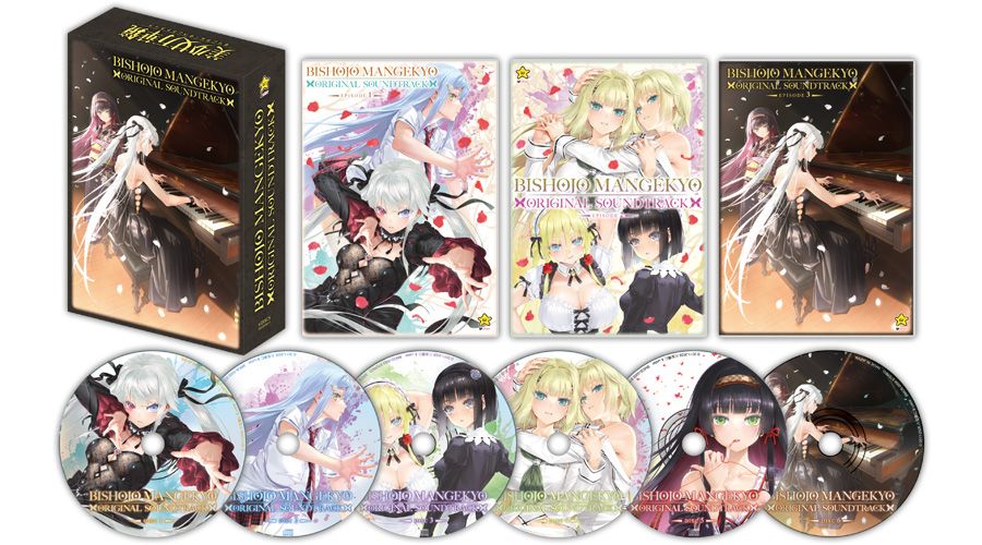 買動漫| （四葉亭）預約1月C107 美少女萬華鏡15周年紀念遊戲原聲集1228