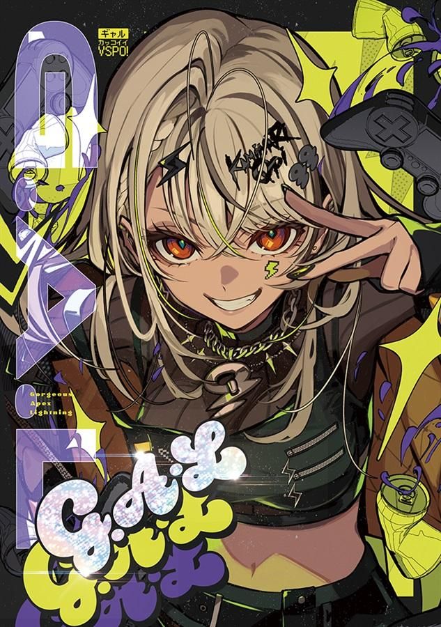 POKIZM ぶいすぽっ！ 神成きゅぴ 新刊セット C107 POKImari｜1