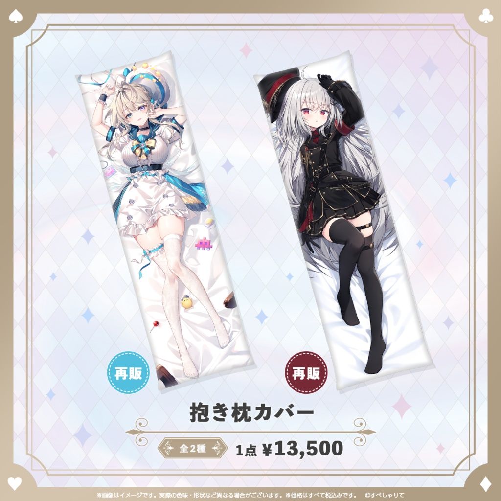 買動漫| [Mu's 同人枕套代購] [すぺしゃりて/ Specialite] C107 【再販