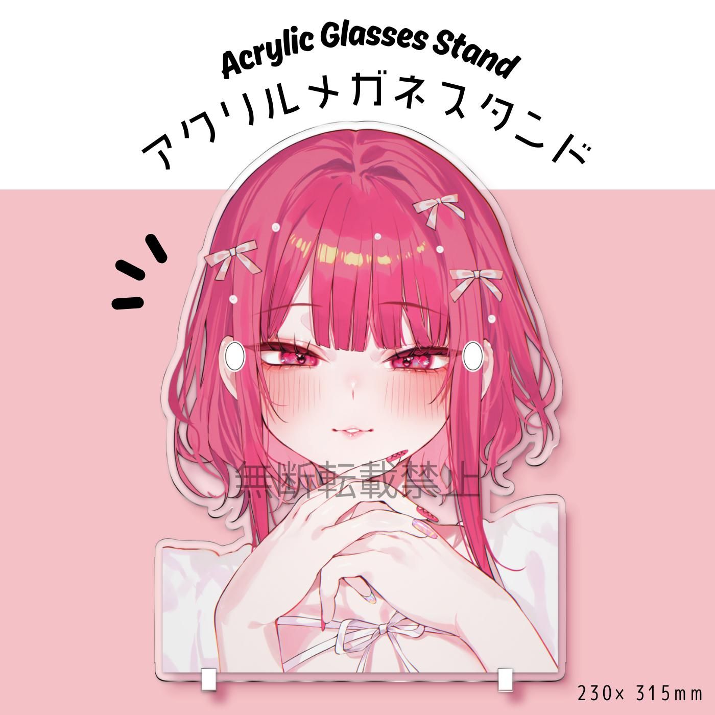 買動漫| [C107預約][小竣的賣場][だにまる]「辻中みほ」アクリルメガネ 