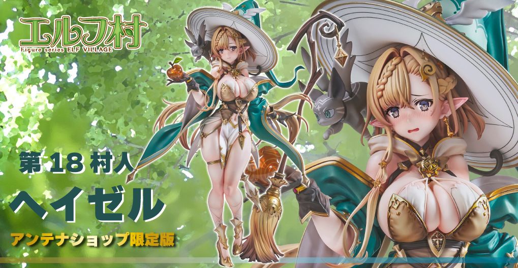 6月(免訂金) Vertex 精靈村 第18村人 赫澤爾 1/6 豪華限定版 附替換表情+底座+掛軸