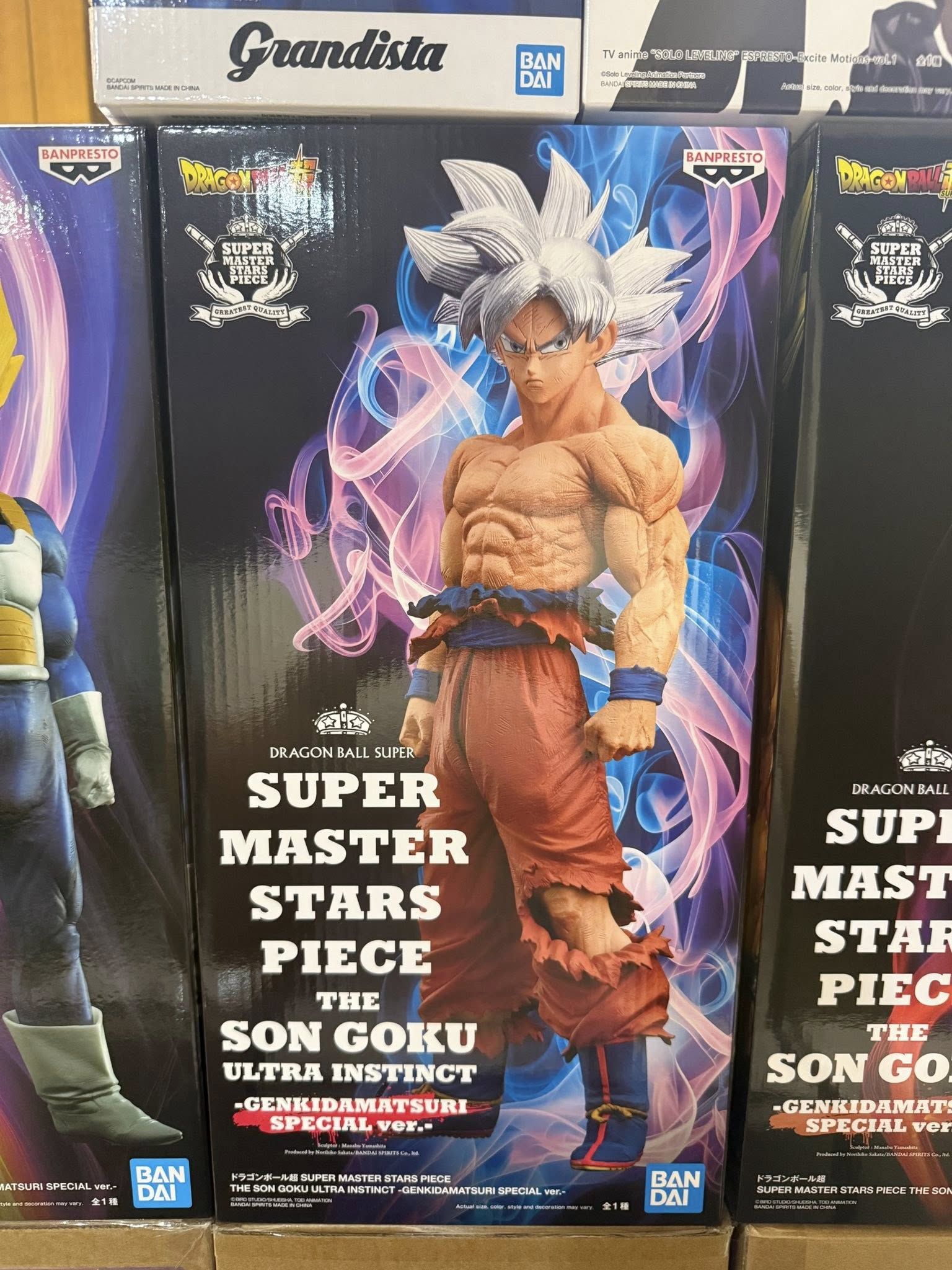 七龍珠Super Master Stars的價格推薦- 2026年9月| 比價比個夠BigGo