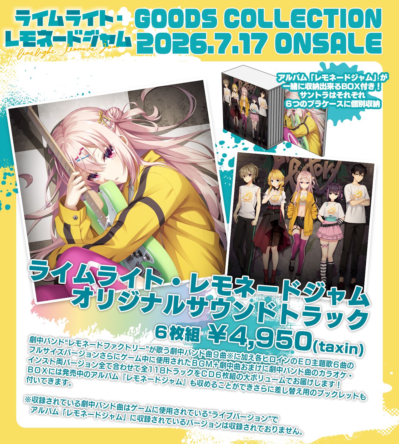 C108 ライムライト・レモネードジャム HELL RABBIT パーカー C108 ライムライト・レモネードジャム HELL RABBIT パーカー C108