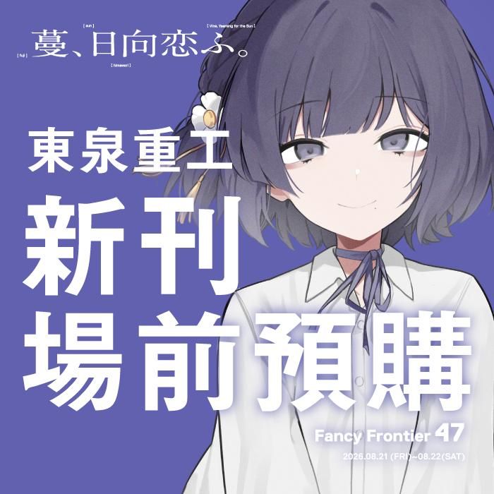 買動漫| 個人拍賣平台