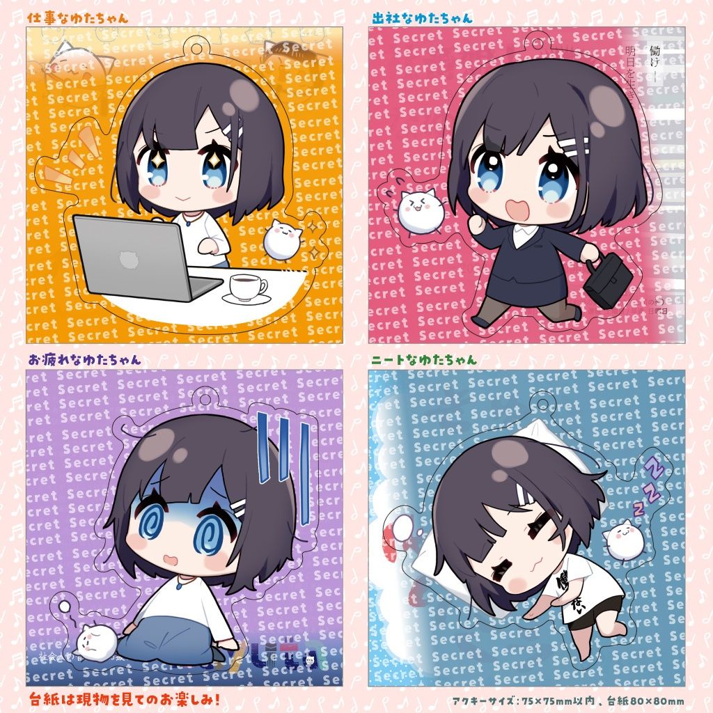 D*E様 未開封】nayuta SDアクキー 社畜なゆたちゃんシリーズ 直筆サイ 買動漫| 【噗噗屋】日空預購(免訂金) nayuta SDアクリルキーホルダー