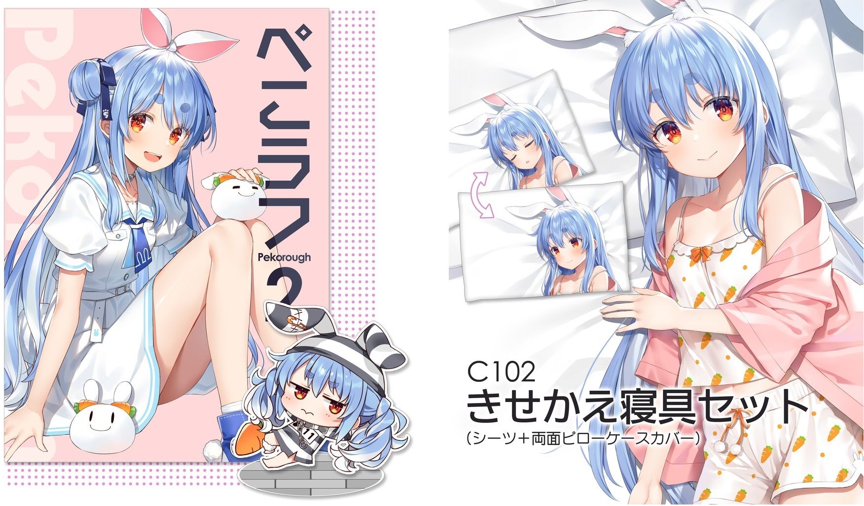 買動漫| 【噗噗屋】日空預購11月Hololive C102 憂姫はぐれ 買動漫| 【噗噗屋】日空預購11月Hololive C102 憂姫はぐれ