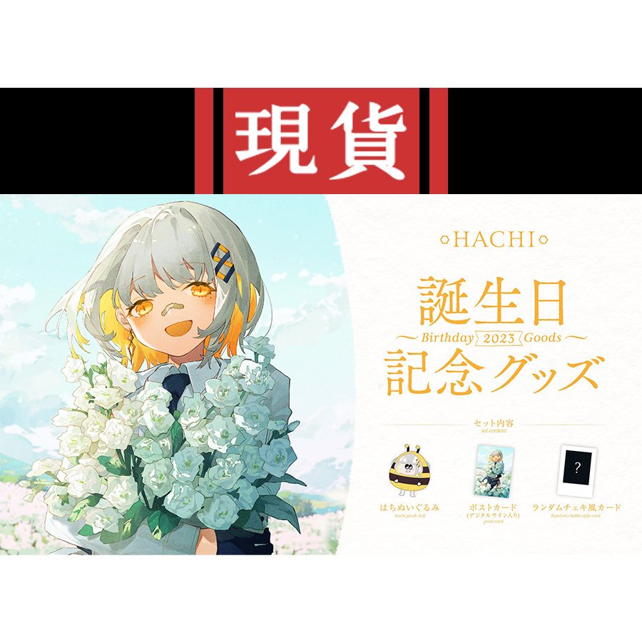 rk music hachi的價格推薦- 2026年9月| 比價比個夠BigGo