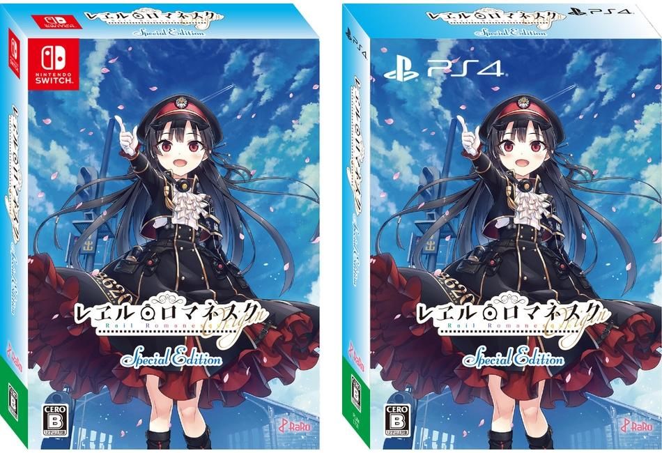 買動漫| (代購本部)PS4・Switch レヱル・ロマネスク鐵路浪漫譚Origin  