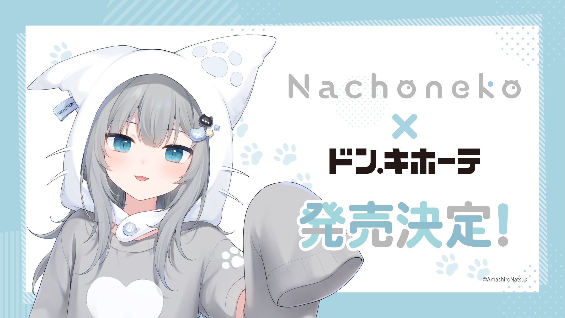 甘城なつき/Nachoneko SUPER GT 2024 Rd. 5 買動漫| 《寶鐘代購團》【親媽繪師】 SUPER GT2024 NILZZ Racing