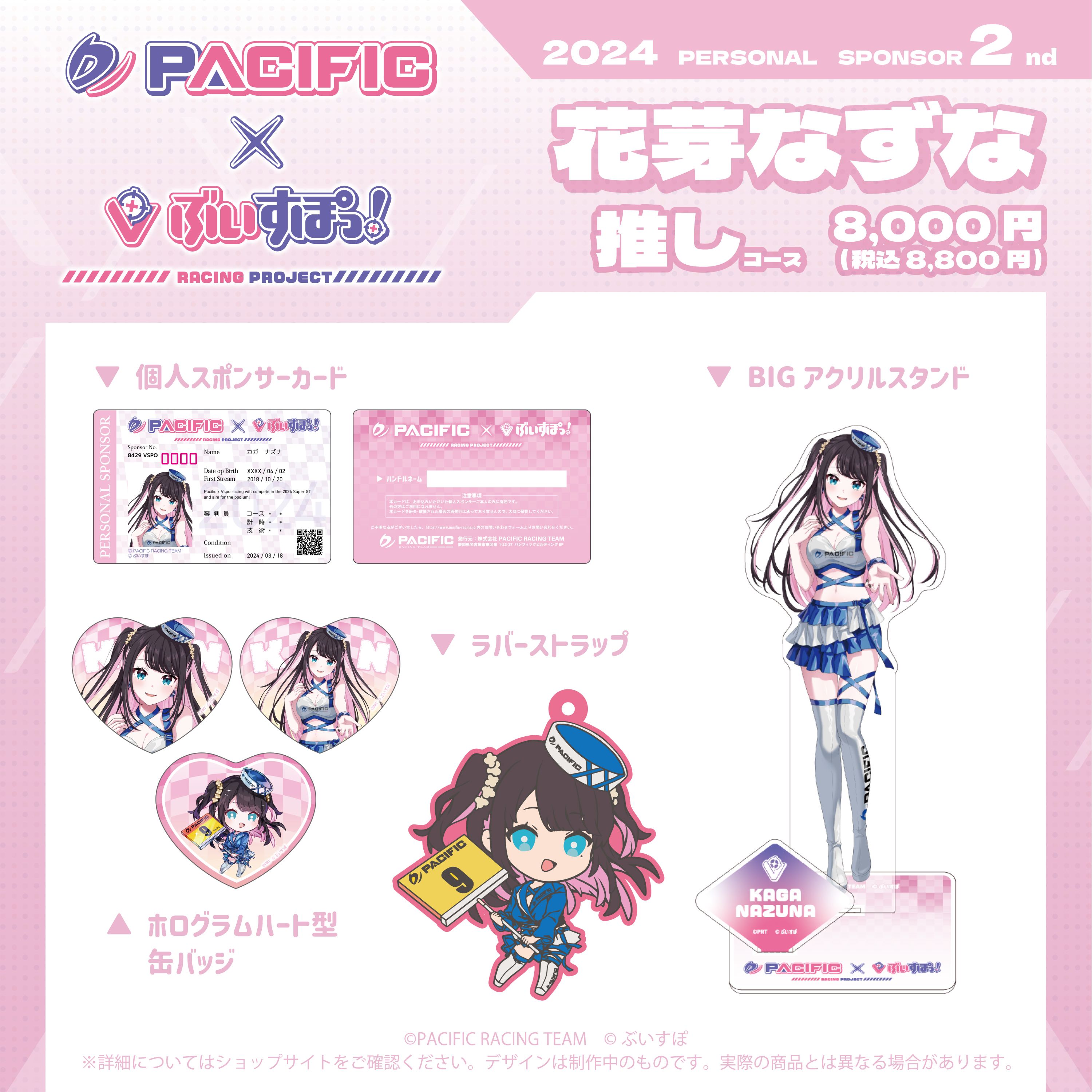 Amazon.co.jp: ぶいすぽっ! 藍沢エマ アクリルスタンド 高校ver. VGGC : おもちゃ