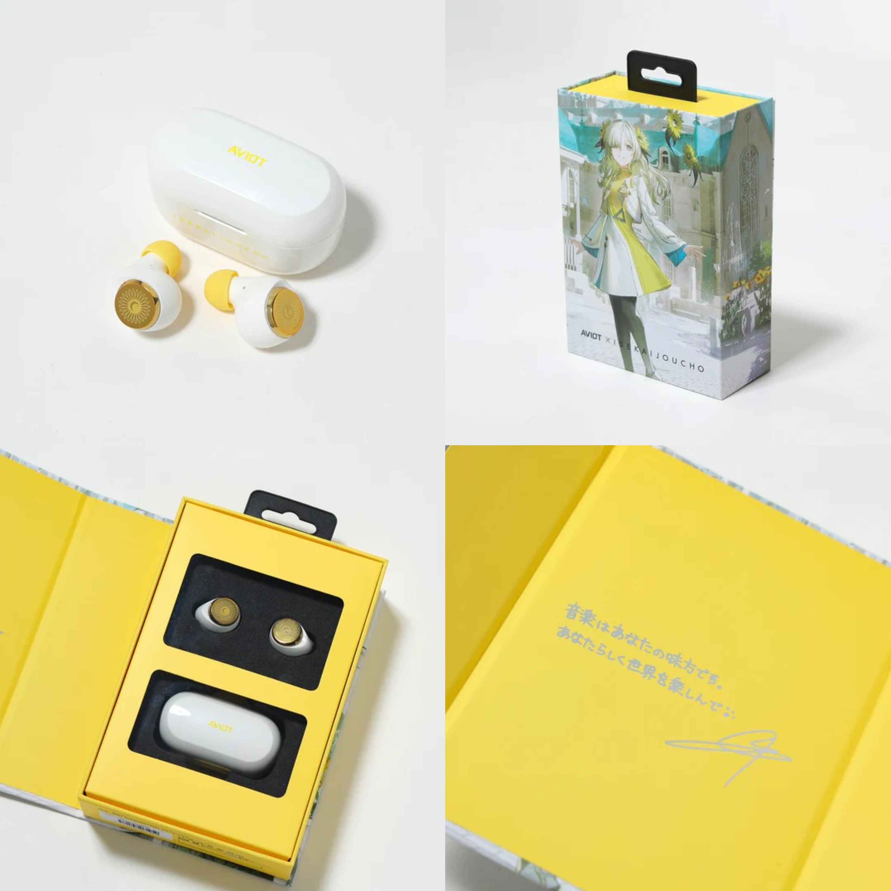 買動漫| 【噗噗屋】日空預購06月神椿ヰ世界情緒AVIOT 合作耳機、5周年