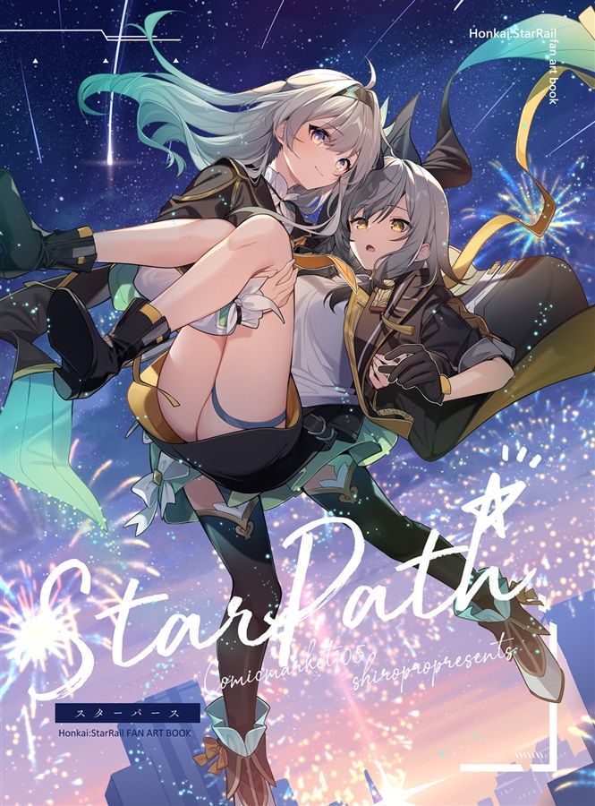 三嶋くろね　崩壊スターレイル　スタレ　コミケ105 新刊セット　A B C105 しろぷろ SHIROPRO三嶋くろね 新刊セットA +新刊セットB