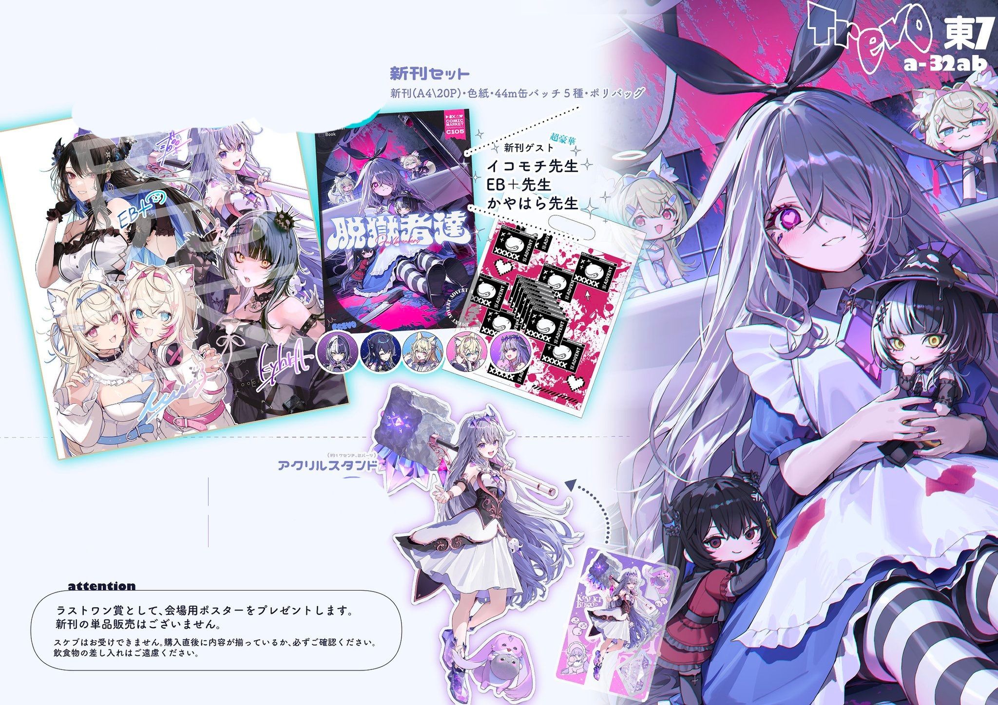 北田藻新刊的價格推薦- 2026年8月| 比價比個夠BigGo