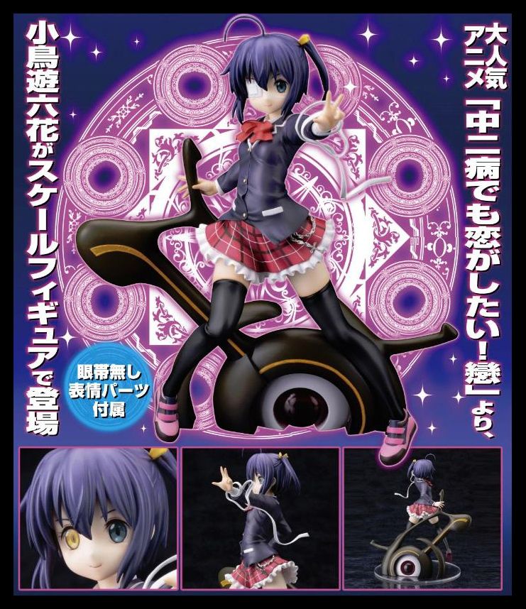 小鳥遊 Amazon | 宇崎日新 ロッド 2WAY 遊々山 ZX 硬調 290 | Uzaki