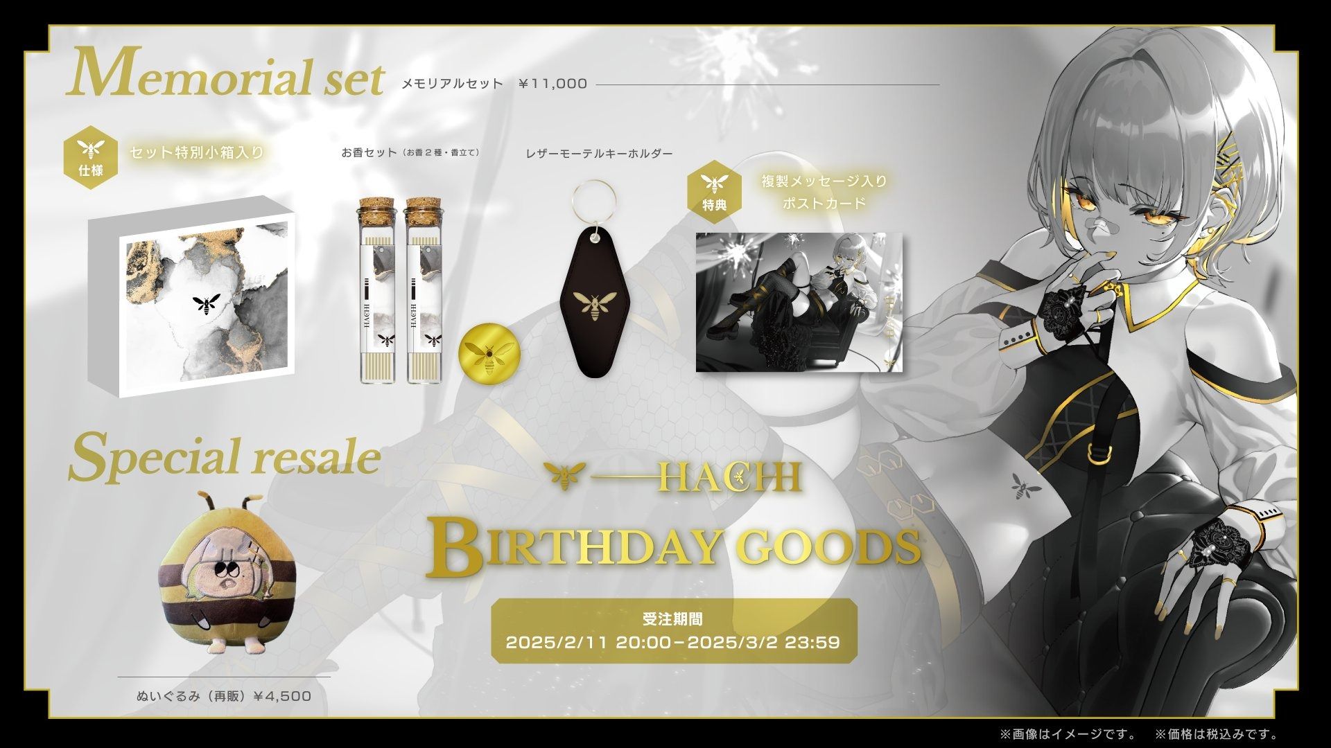 rk music hachi的價格推薦- 2026年9月| 比價比個夠BigGo