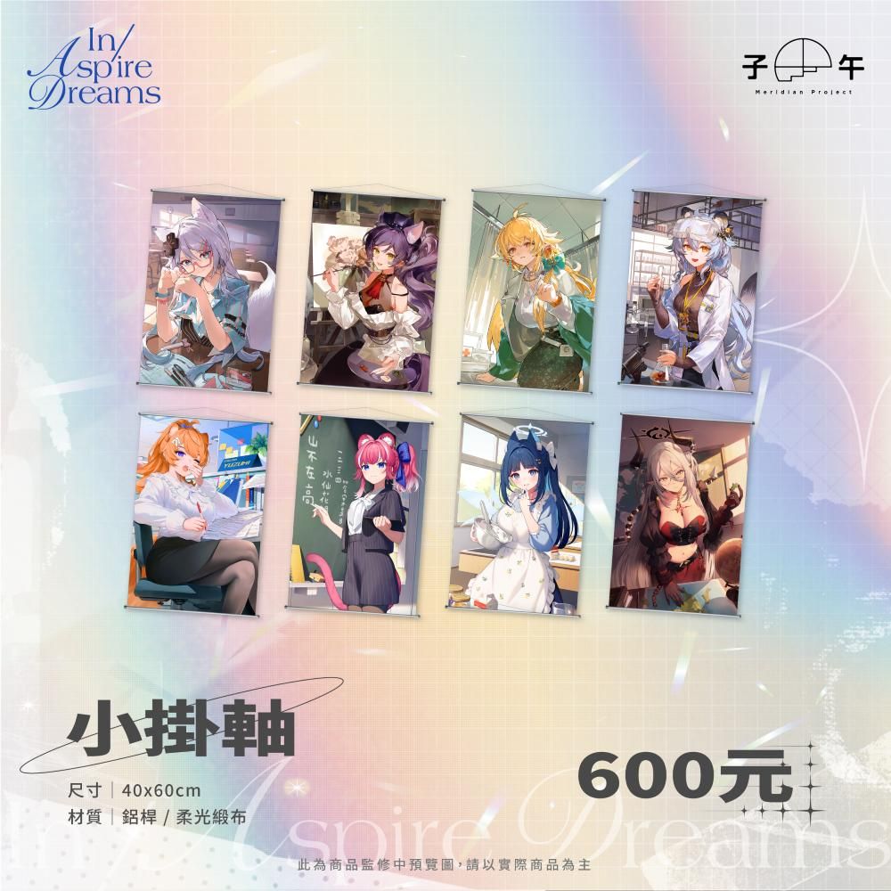 少女圖 掛軸 框畫工作室現貨】星空《黑絲18號》裝飾畫｜七龍珠⫸製作團隊