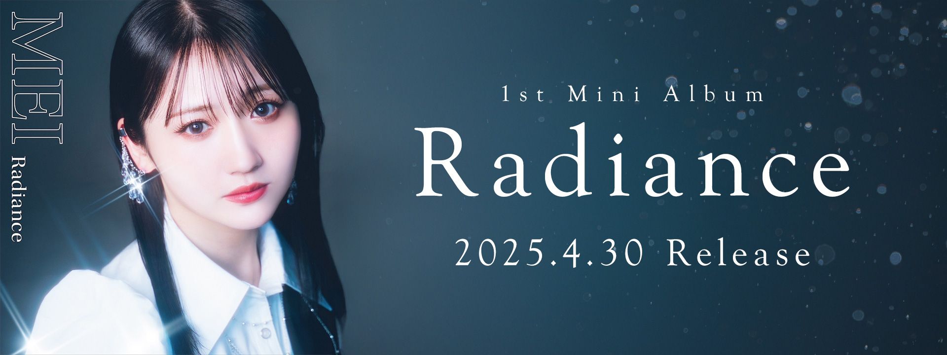 岡田夢以　MEI Radiance 限定版➕通常盤　直筆サイン　3点セット 買動漫| □預購□『官方』通販｜ 岡田夢以MEI 1st Mini Album