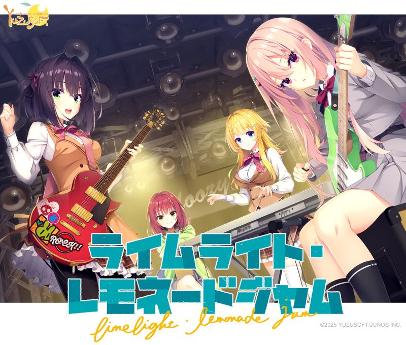 ライムライト・レモネードジャム　プレミアム版 Amazon.co.jp: ライムライト・レモネードジャム プレミアム版