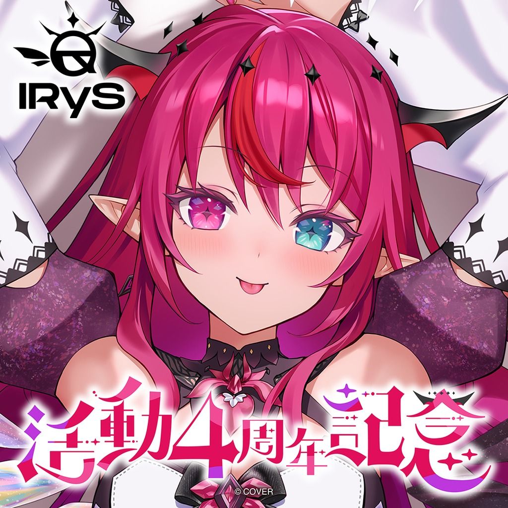 ゆったりひととき　アイリス　IRyS SSP  psa10 カードリスト ｜ ヴァイスシュヴァルツ｜Weiβ Schwarz