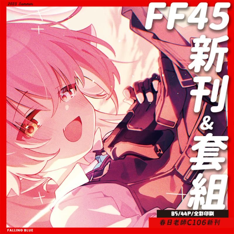 コミケ　C106　TOHOORIN O.N ART WORKS 限定セット TOHOORIN O.N ART WORKS C106限定セット TOHOORIN＠(土) 西こ