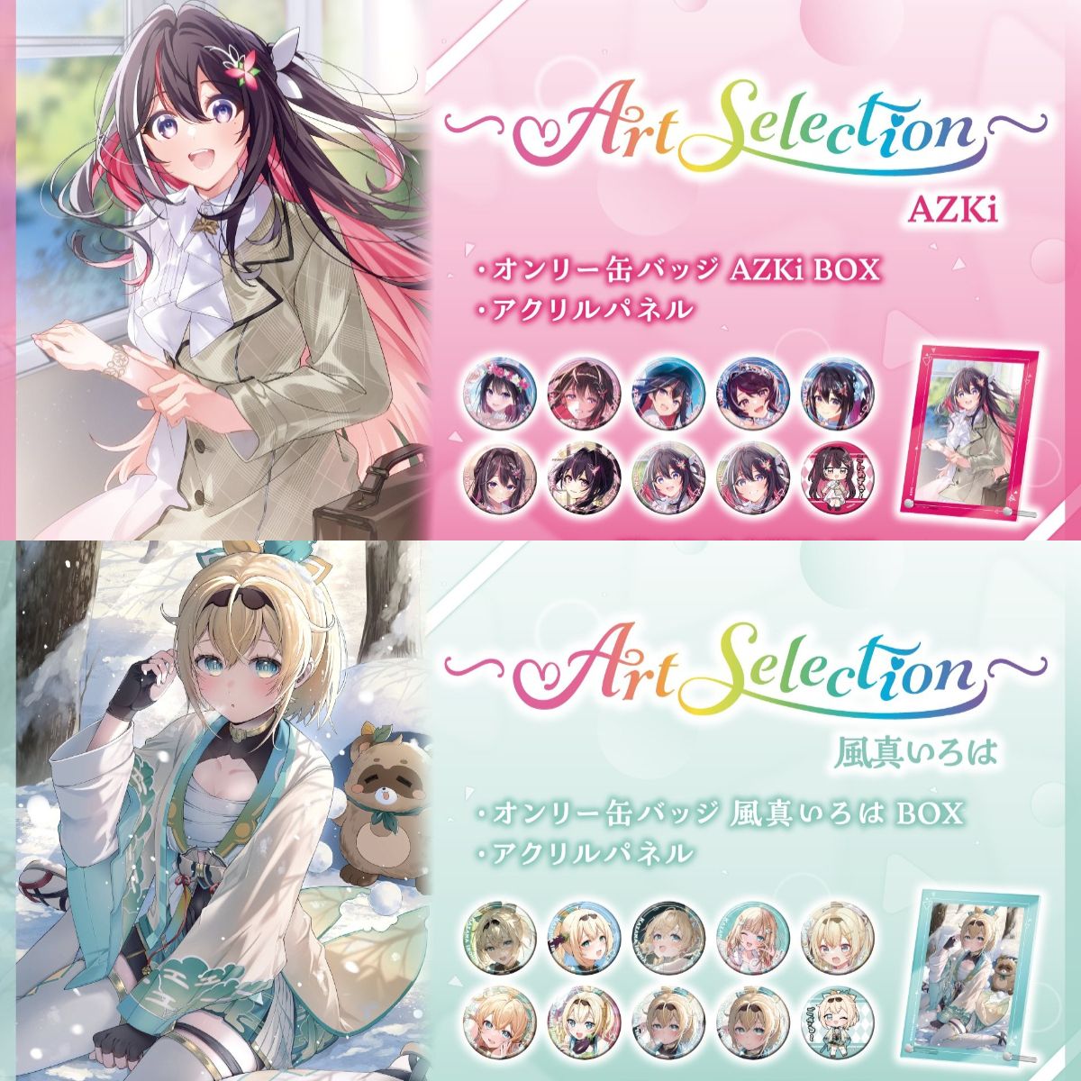 ホロライブ コミケ c106 AZKi 加速サトウ 等身大 タペストリー