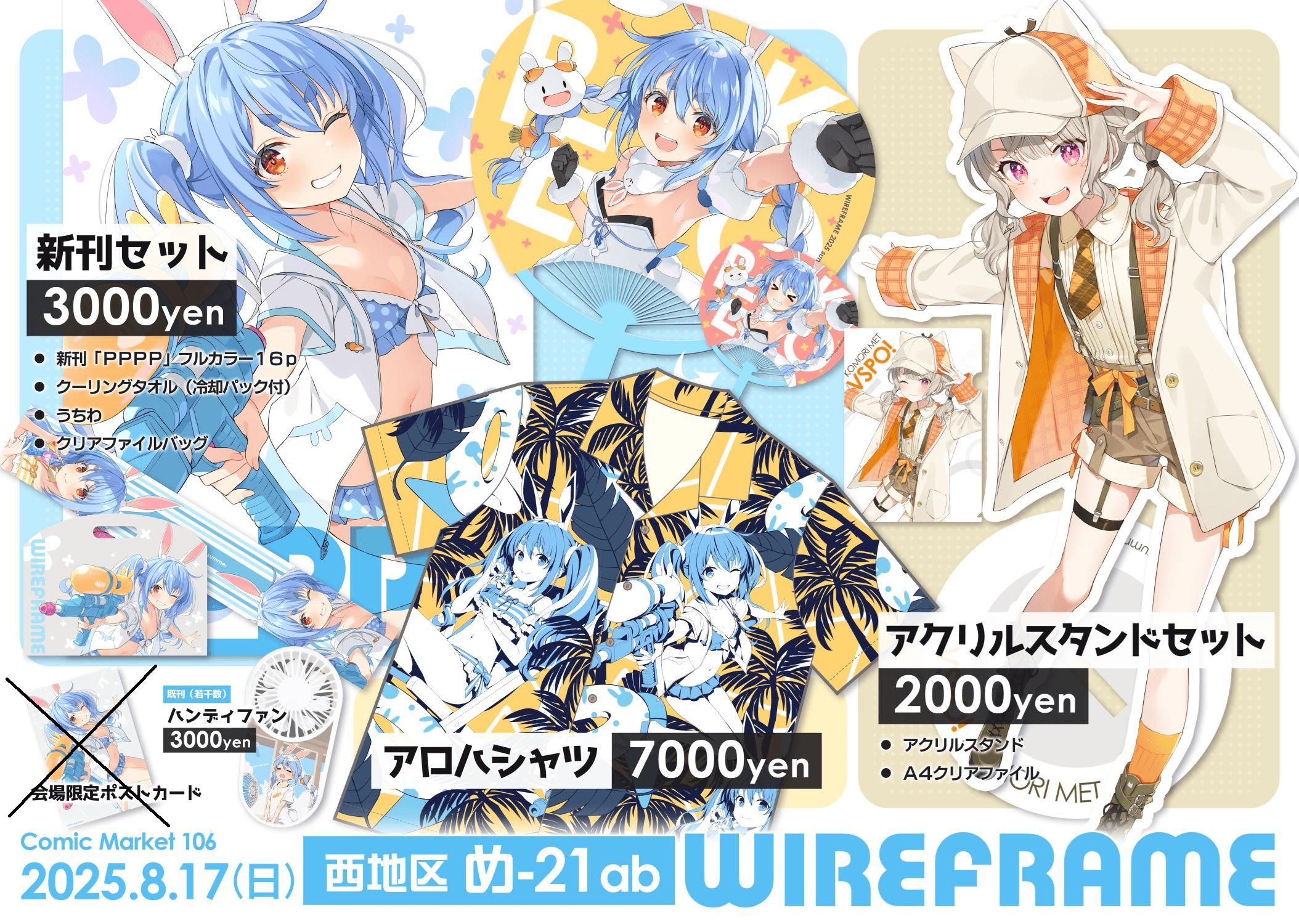 ぶいすぽっ！ 小森めと タペストリー 憂姫はぐれ ぶいすぽっ! 小森