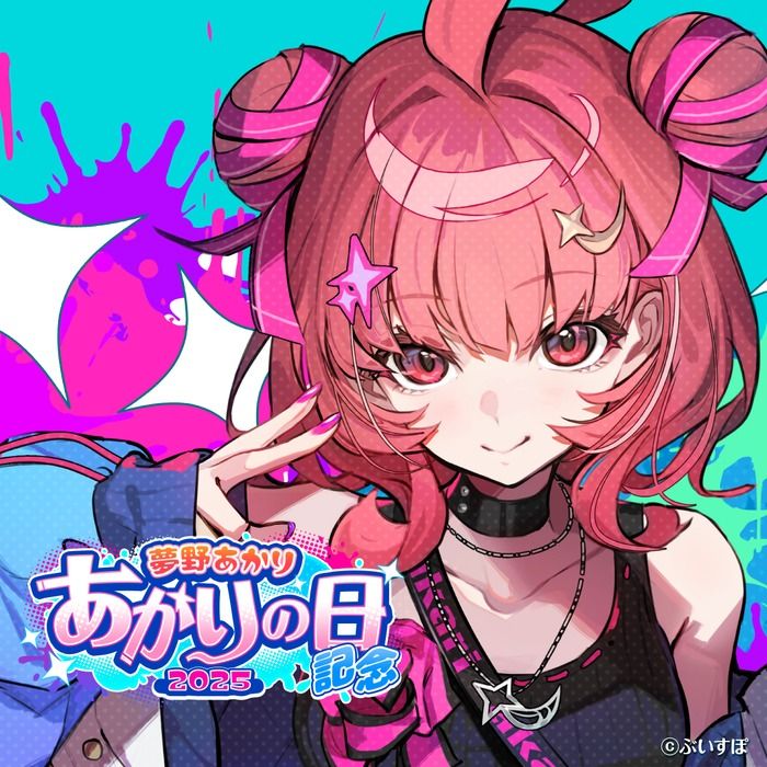 買動漫| 【本本匠】Vspo！ ぶいすぽっ！ 夢野あかりあかりの日記念2025