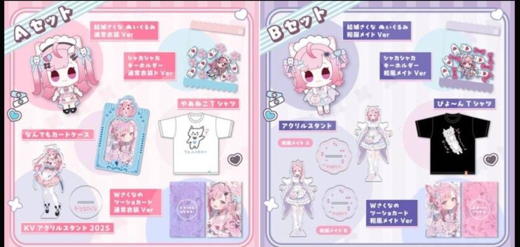 買動漫| 動漫市集