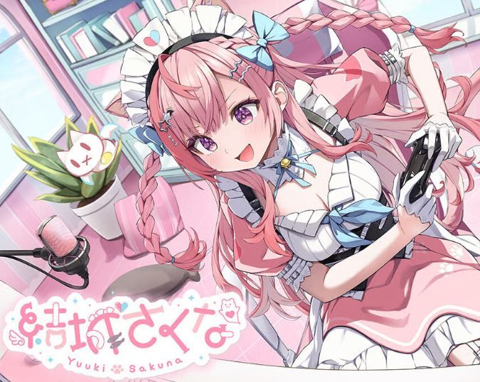 結城さくな　まとめ売り 結城さくなオフィシャルストア