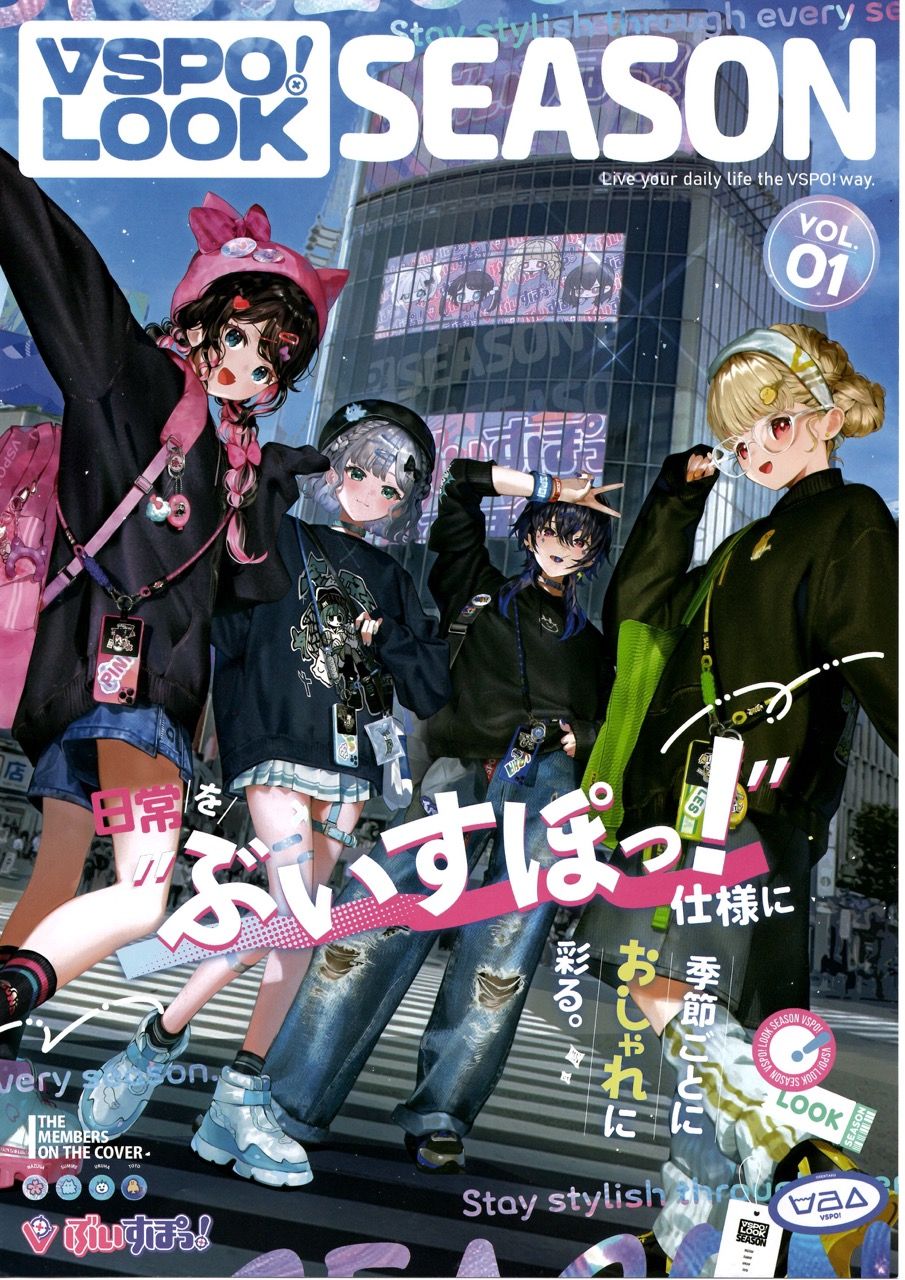 買動漫| 【大藏】部分現貨ぶいすぽっ！VSPO!LOOK SEASON Vol.1 LVG