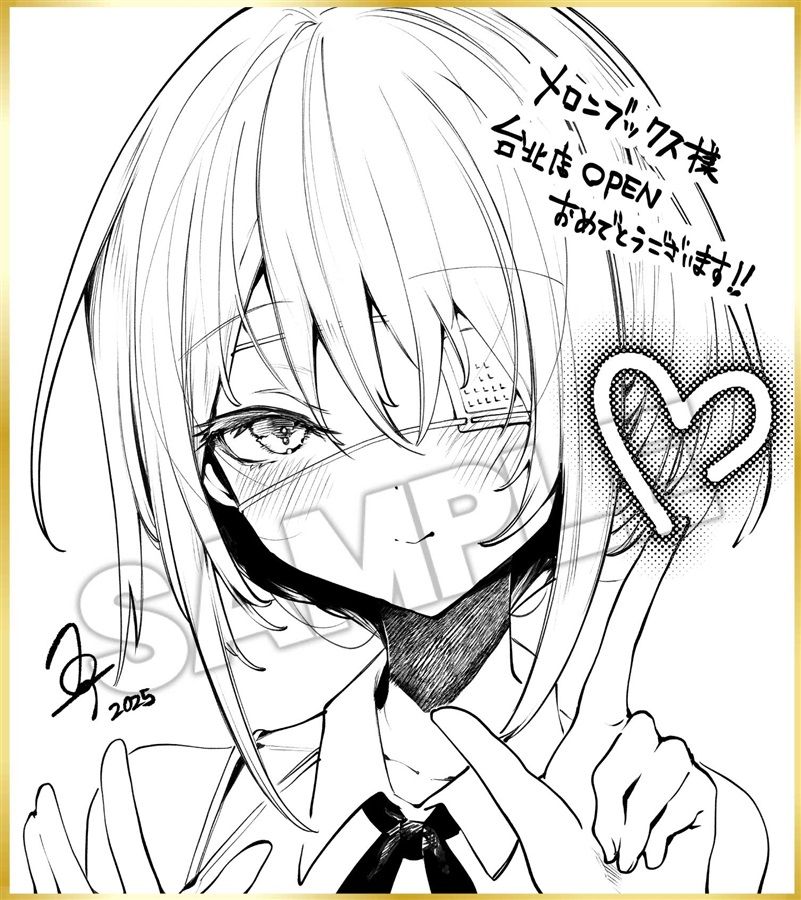 買動漫| 《雅櫻代購2月同人週邊》[1号] 1号先生複製色紙【台北店OPEN