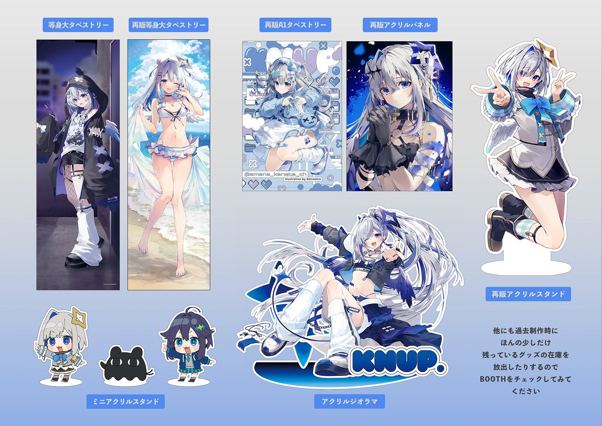 買動漫| (鑫鑫)[預購] おしおしおC107 通販天音かなた空星きらめ