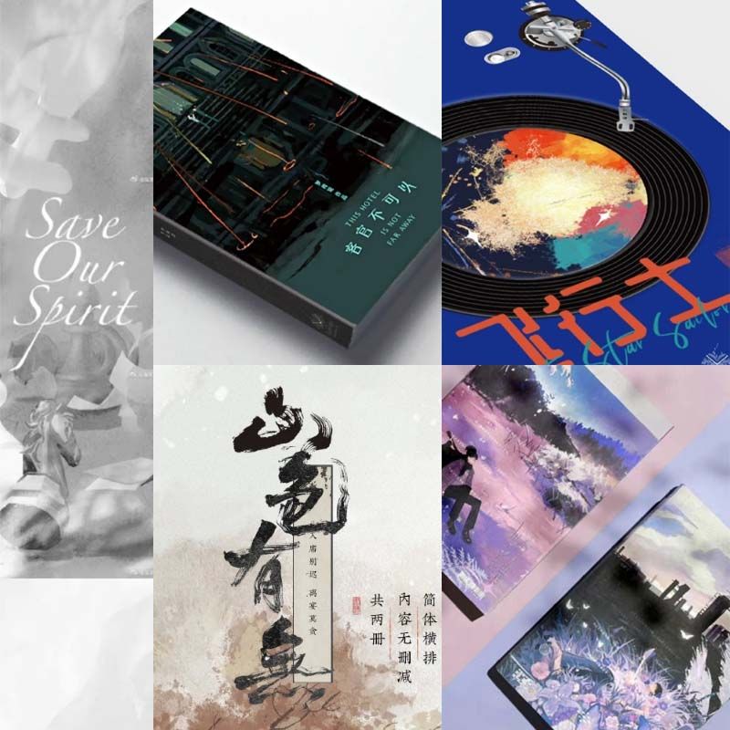 《靈魂緩刑》《沉入地球》《飛行士》《客官不可以》《山色有無》原創／耽美／BL／海棠出版社