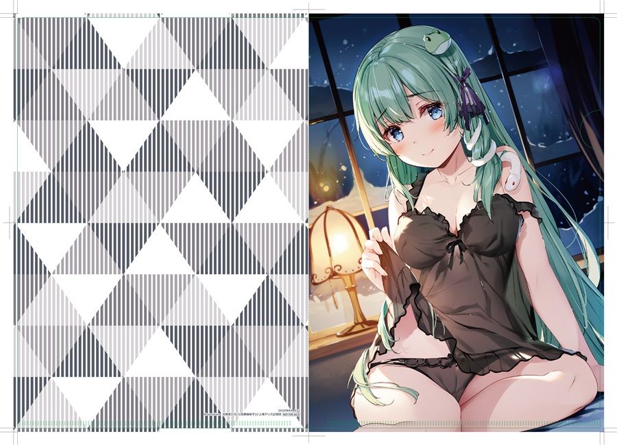 宮瀬まひろ C105新刊 総集編 SANA-Chronicle 七色御伽草子 SANA-Chronicle 通販 - メロンブックス