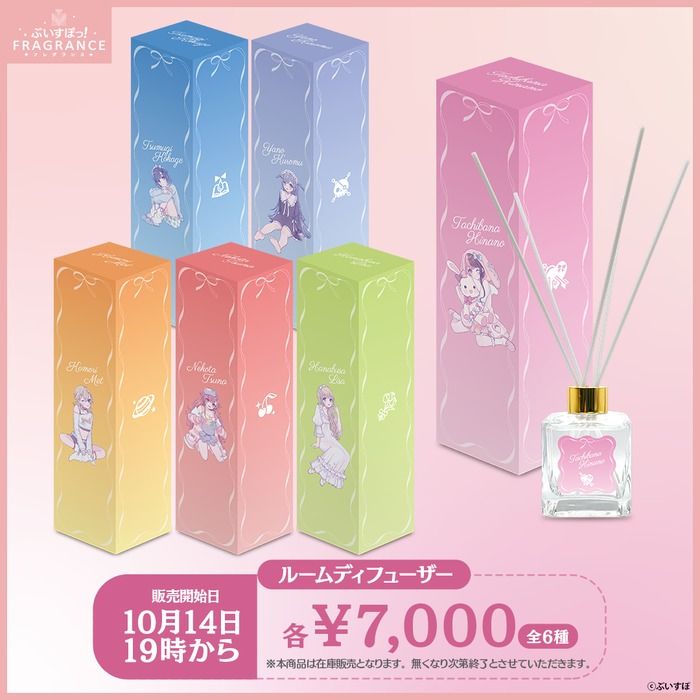 買動漫| 【喵生屋】預購09月ぶいすぽっVspo フレグランスオードトワレ