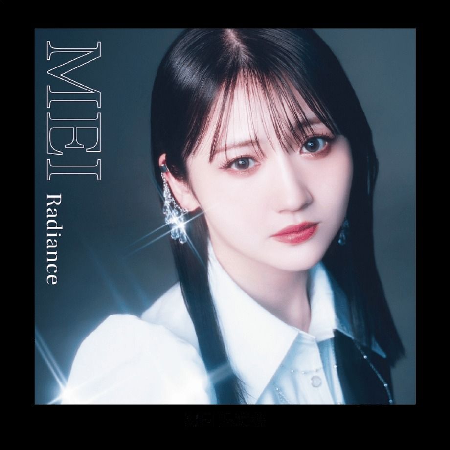 岡田夢以　MEI Radiance 限定版➕通常盤　直筆サイン　3点セット 買動漫| □預購□『官方』通販｜ 岡田夢以MEI 1st Mini Album