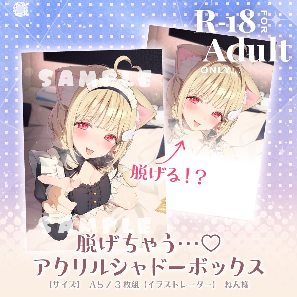 買動漫| ·Mine公仔· けもみみりふれっ！ 猫羽かりん個人活動4