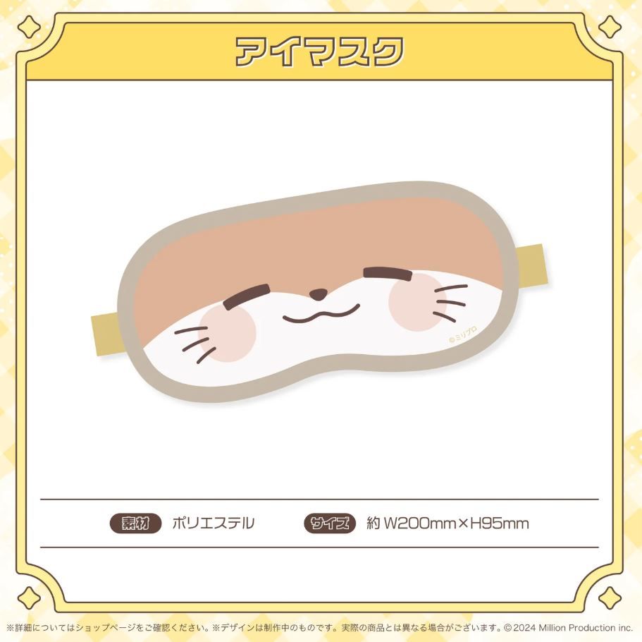 買動漫| 【卡A嚕日貨小舖】(預購) 2026年5月ミリプロ音ノ瀬らこ30万人