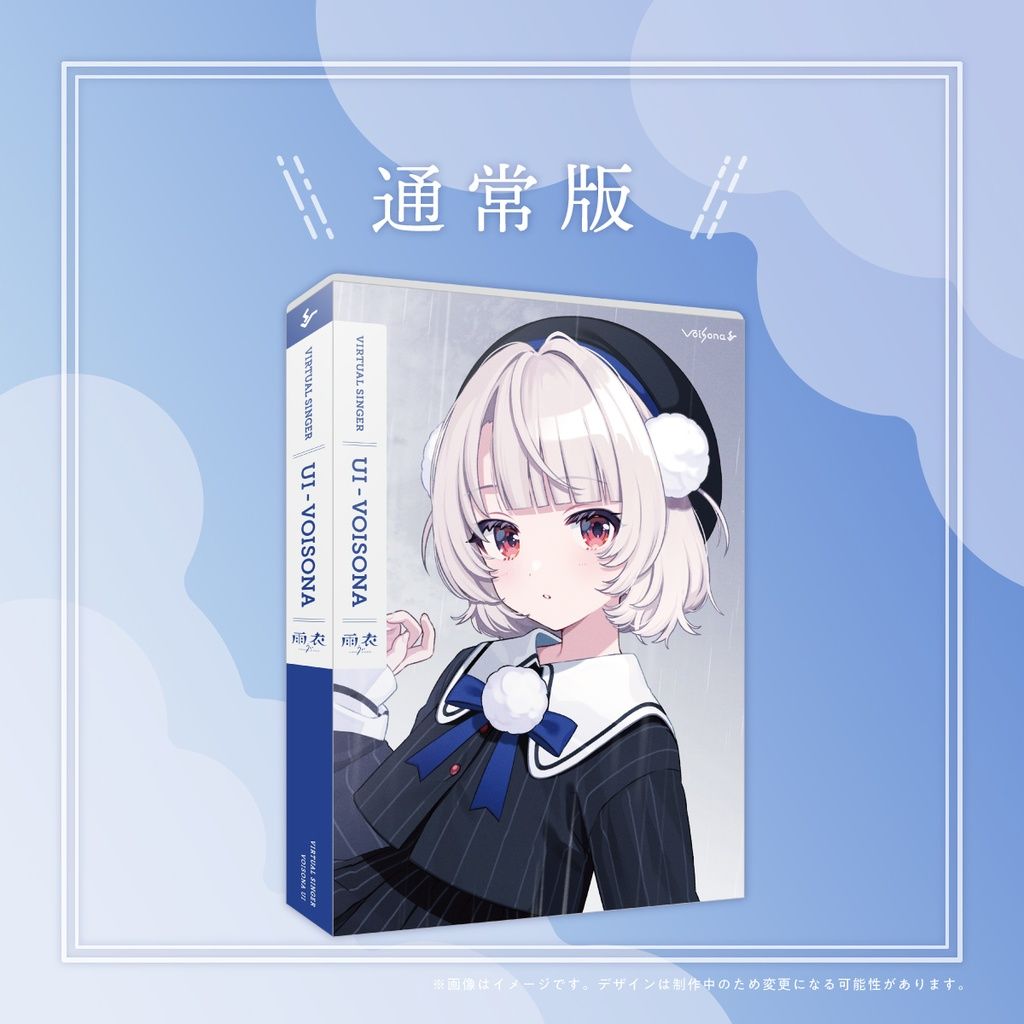 【新品未開封】VoiSona 雨衣 数量限定版 買動漫| ·Mine公仔·日版數量限定版時雨羽衣しぐれういVoiSona