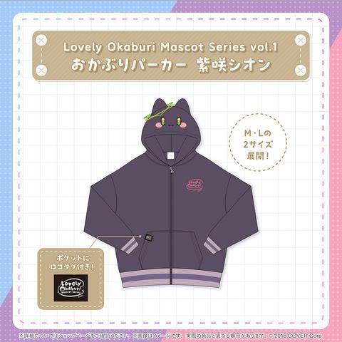 買動漫| 《3/30截止》hololive Lovely Okaburi Mascot Series