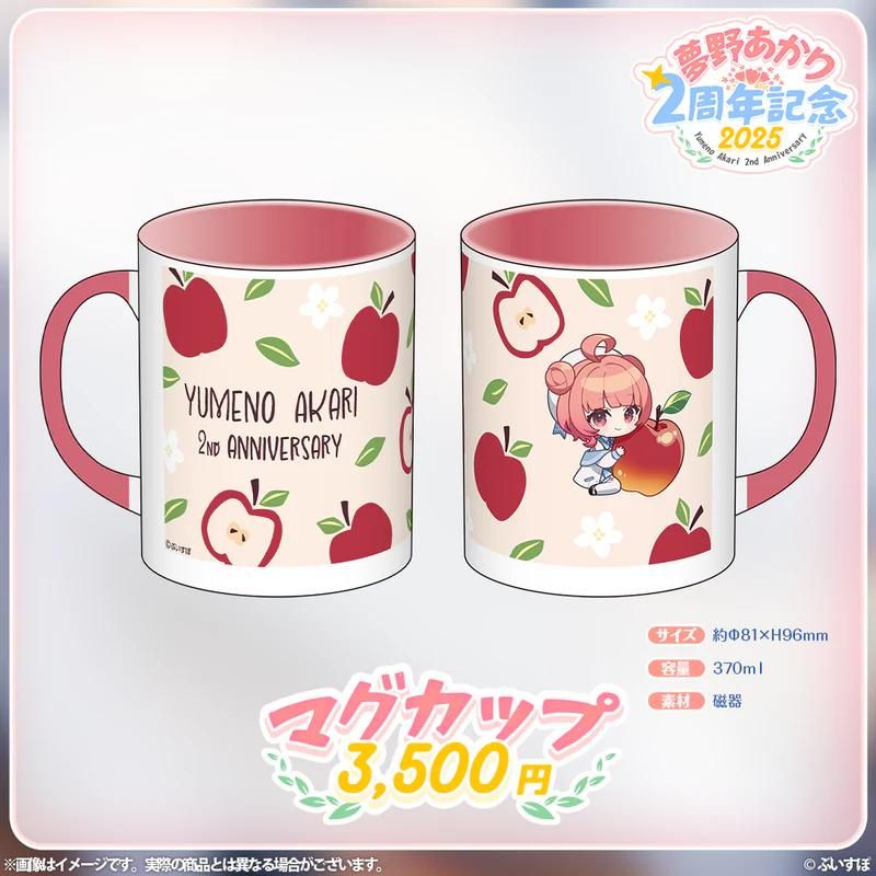 夢野あかり 2周年記念2025 夢野あかり 2周年記念2025