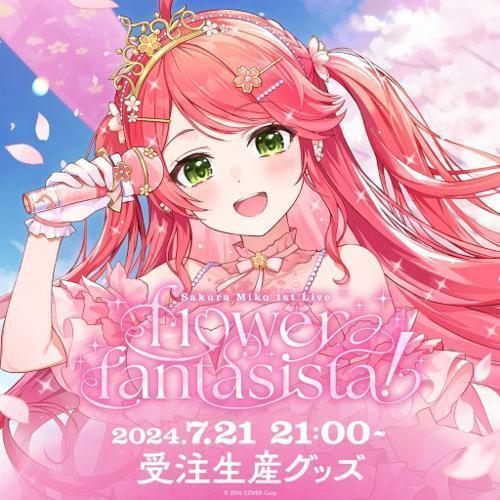 櫻巫女 さくらみこ1st Live “flower fantasista!”演唱會商品