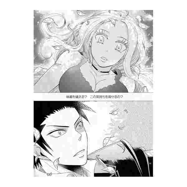 買動漫 缺貨代購屋同人誌暗殺教室恋愛赤点センセイプリ子mor 烏間惟臣イリーナ 虎之穴melonbooks 駿河屋cq Web Kbooks 15 10 04