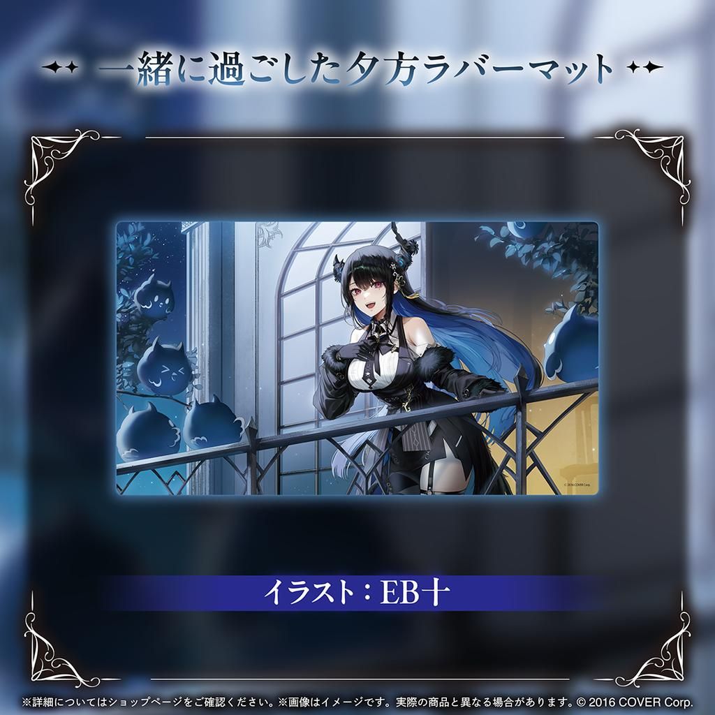 ネリッサ・レイヴンクロフト 誕生日記念2024 フルセット ネリッサ・レイヴンクロフト 誕生日記念2024 数量限定ver フル