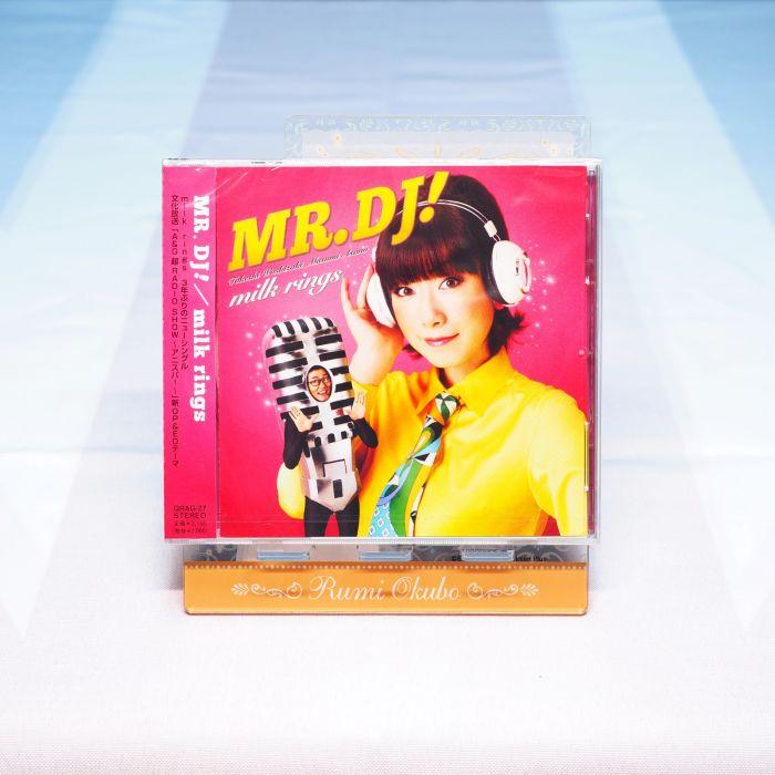 浅野真澄のスパラジ テーマソングス Cd Milk Rings 鷲崎健 迅速な対応で商品をお届け致します