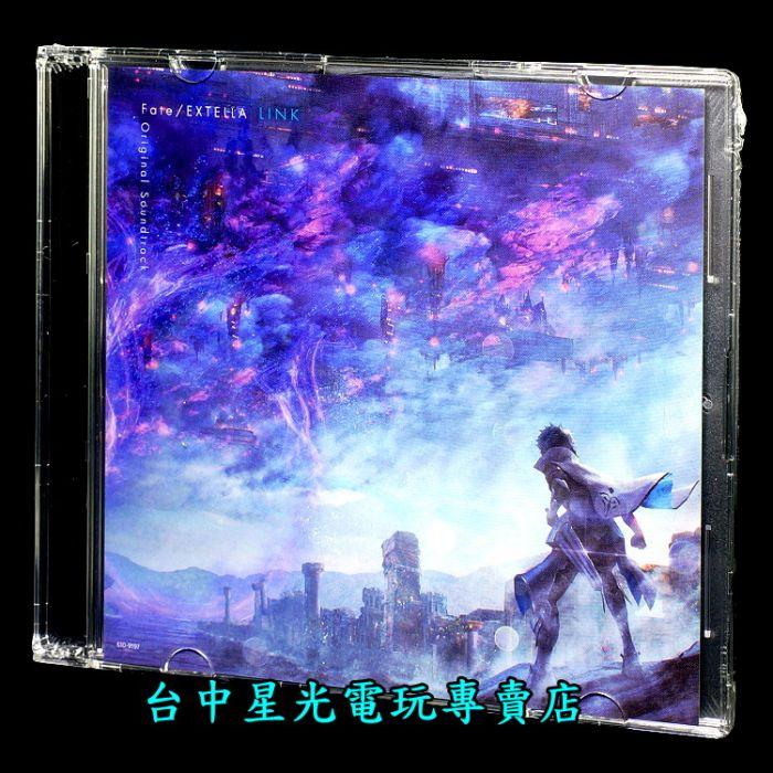 【特典商品】☆ Fate / EXTELLA LINK 原聲音樂CD ☆全新品【收錄曲目26首】台中星光電玩