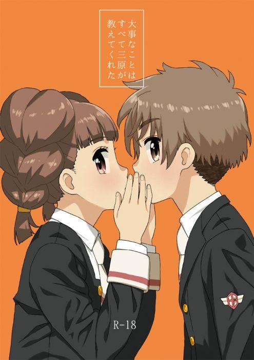 買動漫 訂購代購屋同人誌庫洛魔法使大事なことはすべて三原が教えてくれたmurder House 李小狼三原千春 虎之穴