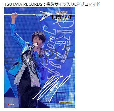 買動漫| 店鋪自選日版BD 小野大輔LIVE TOUR 2018 DREAM Journey 18/12