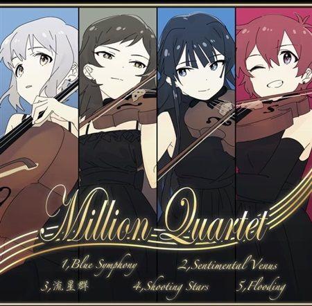 [Mu’s 同人遊戲代購] [にしこ (へそのした)] Million Quartet (偶像大師、偶像大師 百萬人演唱會)